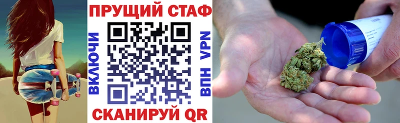 Где продают наркотики Отрадное КОКАИН  ГАШИШ  кракен маркетплейс  Каннабис  Alpha PVP 