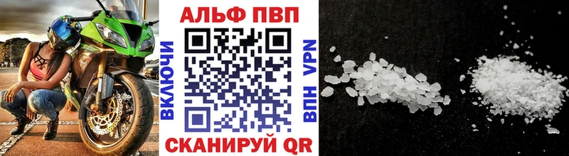 МЕГА ссылки  Отрадное  Alpha PVP VHQ 