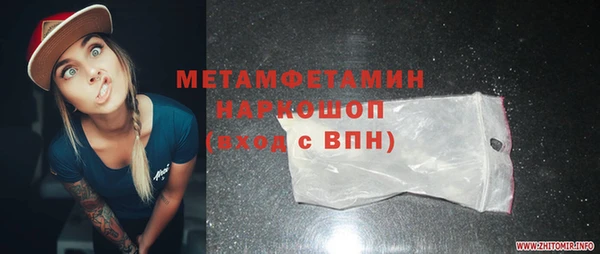 героин Мегион