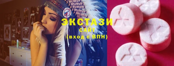 меф VHQ Медвежьегорск