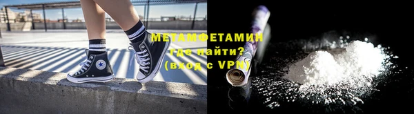 меф VHQ Медвежьегорск