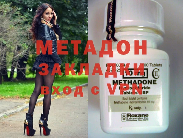 меф VHQ Медвежьегорск