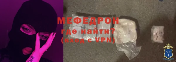 меф VHQ Медвежьегорск