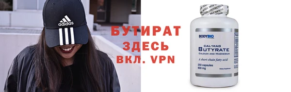 стаф Ахтубинск