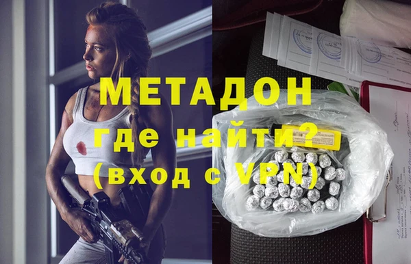 меф VHQ Медвежьегорск