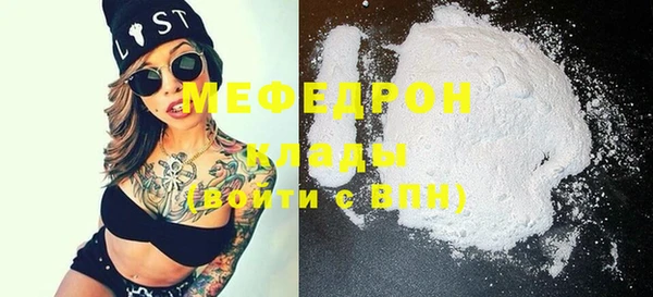 меф VHQ Медвежьегорск