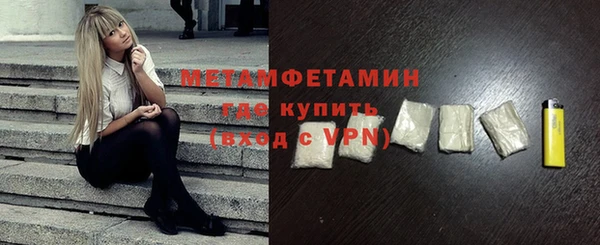 меф VHQ Медвежьегорск