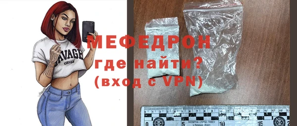меф VHQ Медвежьегорск