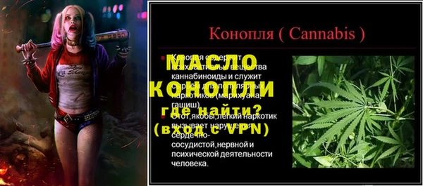 гидропоника Медногорск