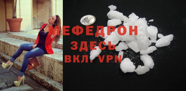 героин Мегион