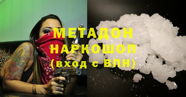 героин Мегион