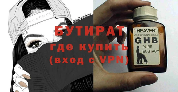 меф VHQ Медвежьегорск