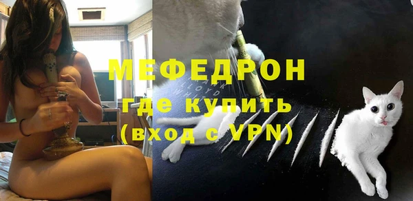 меф VHQ Медвежьегорск
