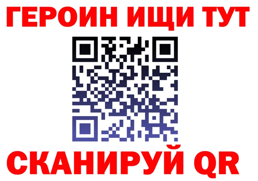 БУТИРАТ буратино как войти это гидра Отрадное