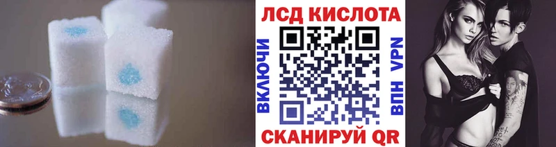как найти   Отрадное  LSD-25 экстази кислота 
