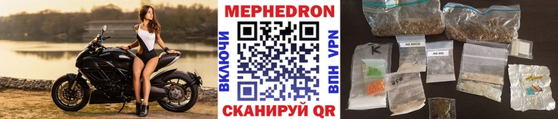 Меф mephedrone  blacksprut ТОР  Отрадное 