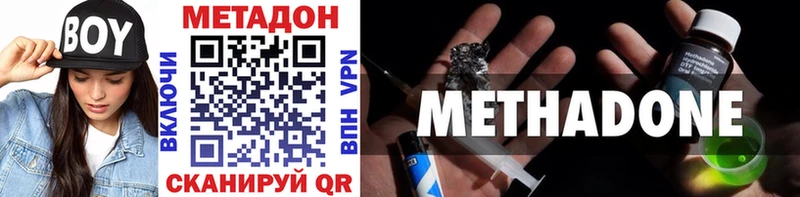 МЕТАДОН белоснежный  Отрадное 