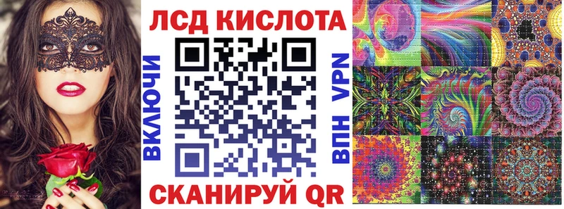 Марки N-bome 1,8мг  Отрадное 