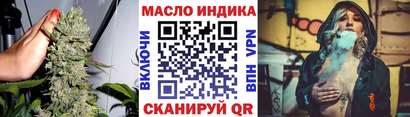 Дистиллят ТГК Wax  наркота  Отрадное 