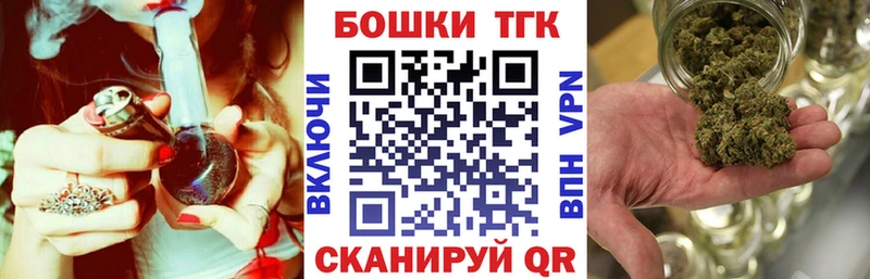 блэк спрут онион Отрадное Канабис VHQ